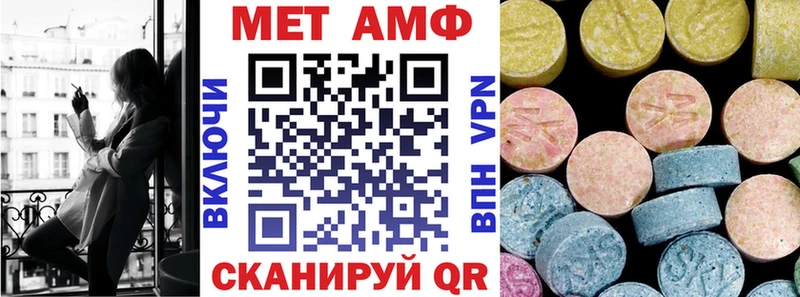 Амфетамин 97% Озёры