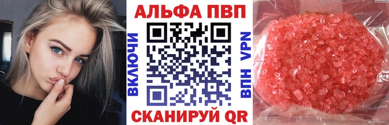 блэк спрут ONION  Озёры  площадка состав  Alpha PVP Соль 