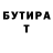 Героин VHQ Sergey Koncedalov