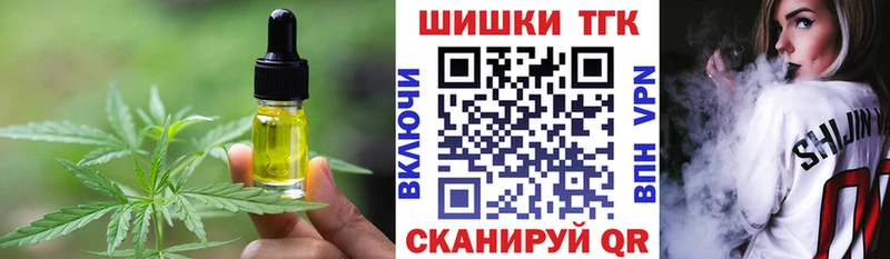 Canna-Cookies конопля  Озёры 