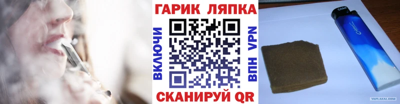 где найти наркотики  Озёры  ГАШ Cannabis 