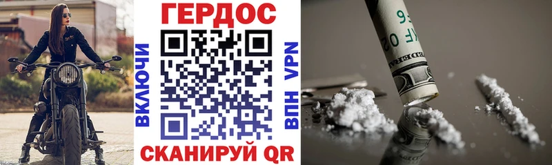 Героин афганец  наркотики  Озёры 