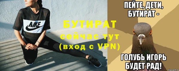 дурь Балабаново