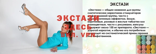 a pvp Балахна