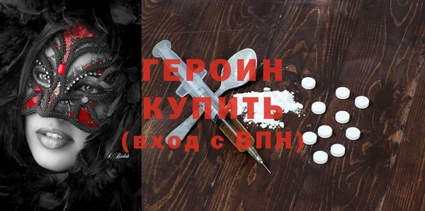 ALPHA-PVP Белоозёрский