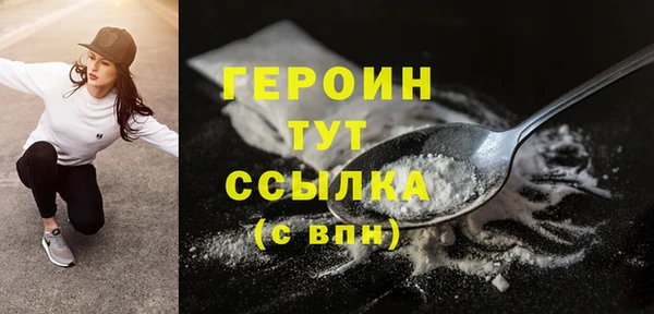 тгк Ростов