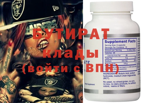 MDMA Баксан