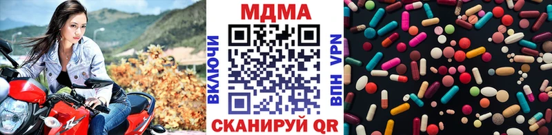 darknet наркотические препараты  Озёры  МДМА Molly 