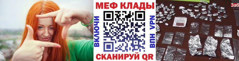 МЕФ mephedrone  сколько стоит  кракен как зайти  Озёры 