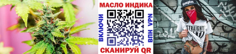 Дистиллят ТГК Wax  Озёры 