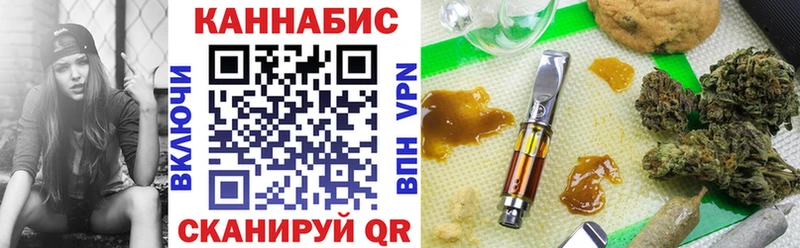 Конопля White Widow  даркнет сайт  darknet наркотические препараты  Озёры 